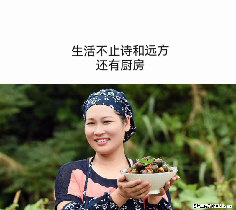 (舌尖上的乡村)灌阳:让人口齿留香的田螺酿 - 2023年07月31日 桂林日报第6版刊发 - 餐饮美食 - 饮食特产 - 白银分类信息 - 白银28生活网 by.28life.com