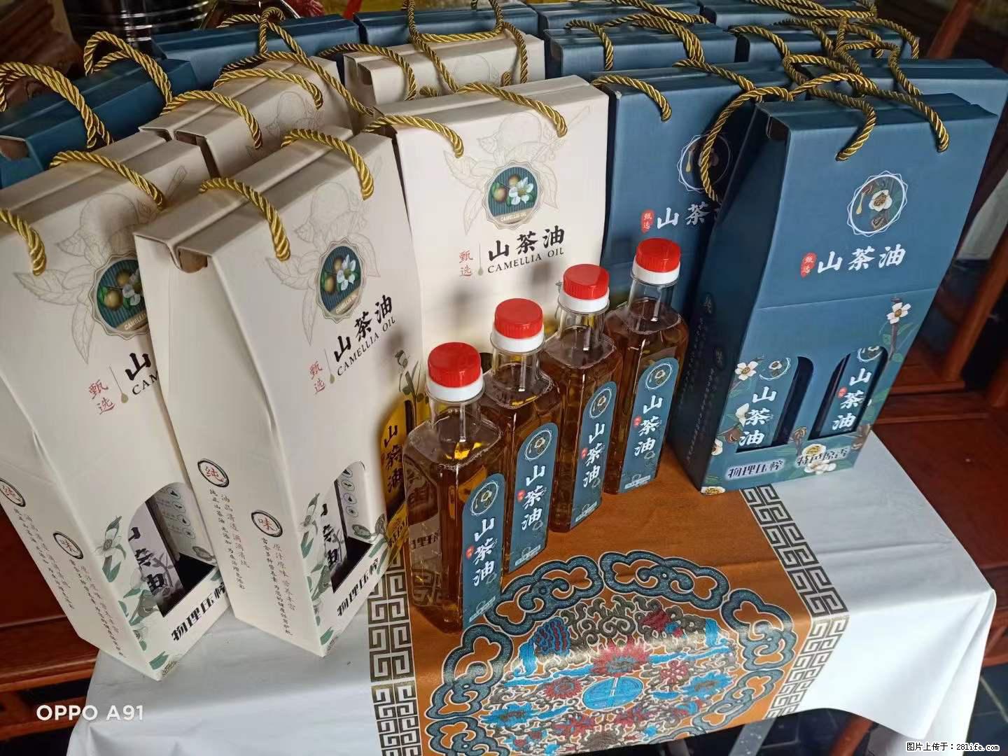 【灌阳县油茶产业示范区】一个有着充实的精神生活的人,对待身外之物自会有一种淡泊的态度 - 土特产 - 饮食特产 - 白银分类信息 - 白银28生活网 by.28life.com