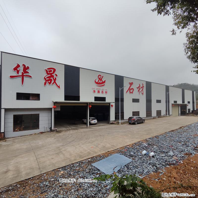 【灌阳县文市镇华晟黑白根石材厂】www.shicai08.com 专业供应黑白根、广西白、金镶玉等 - 新手上路 - 白银生活社区 - 白银28生活网 by.28life.com