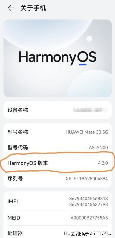 华为手机Mate30 如何开启开发者选项? - 生活百科 - 白银生活社区 - 白银28生活网 by.28life.com