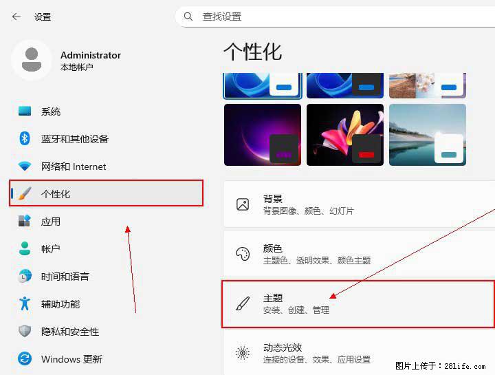 Windows server 2025 如何显示桌面图标? - 生活百科 - 白银生活社区 - 白银28生活网 by.28life.com