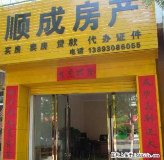 (单间出租)永丰街小区 2室2厅1卫 74平米 5楼精装 拎包入住 - 白银28生活网 by.28life.com