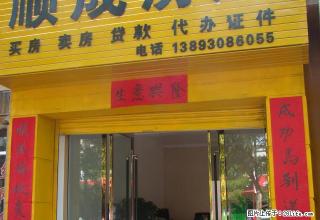 西区半坡铁路小区60平米 4楼简单装修 - 白银28生活网 by.28life.com