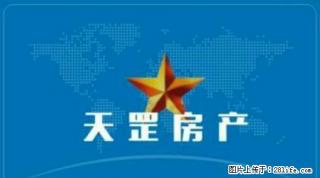 公路小区，精装修，拎包入住。 - 白银28生活网 by.28life.com