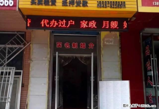 交通方便,设施齐全。 - 房屋出租 - 房屋租售 - 白银分类信息 - 白银28生活网 by.28life.com