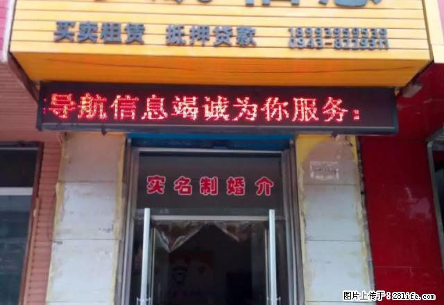 交通方便，简单家具。 - 房屋出租 - 房屋租售 - 白银分类信息 - 白银28生活网 by.28life.com