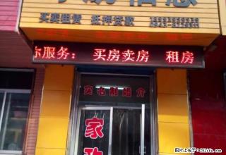 交通方便，房屋干净。 - 白银28生活网 by.28life.com