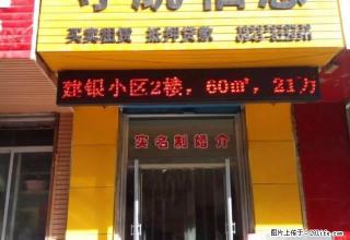 交通方便，设施齐全。 - 白银28生活网 by.28life.com