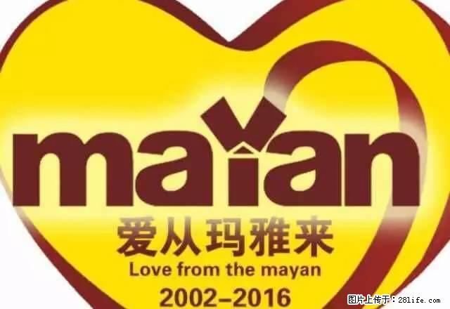 (单间出租)稀土仁和园 精装出租, 有意联系. - 房屋出租 - 房屋租售 - 白银分类信息 - 白银28生活网 by.28life.com