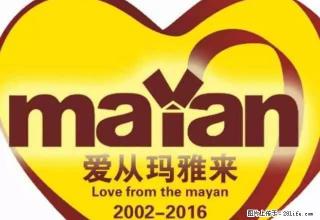 (单间出租)稀土仁和园 精装出租, 有意联系. - 白银28生活网 by.28life.com