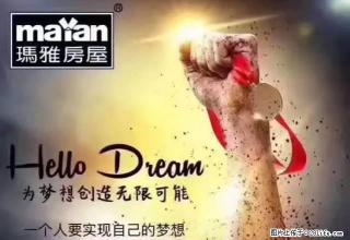 名仕家园 简单装修 两室两厅 有意联系 sud - 白银28生活网 by.28life.com