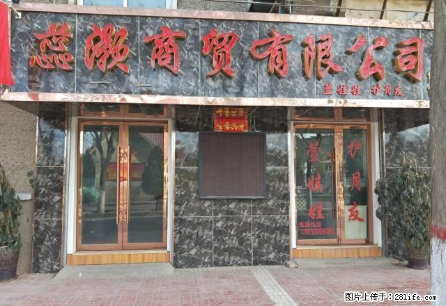 友好路三角花园1楼临街铺面2居45平精装转让费年付 - 房屋出租 - 房屋租售 - 白银分类信息 - 白银28生活网 by.28life.com