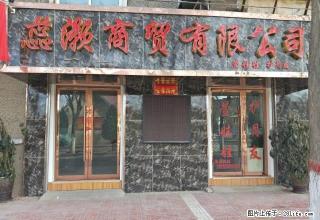 友好路三角花园1楼临街铺面2居45平精装转让费年付 - 白银28生活网 by.28life.com