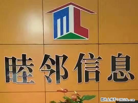 五一街 好房出租 - 房屋出租 - 房屋租售 - 白银分类信息 - 白银28生活网 by.28life.com