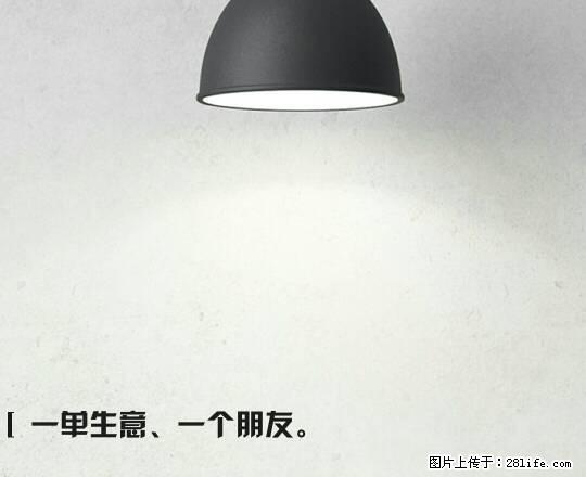 永丰街小区 带简单家具,一楼 可以当宿舍可以洗澡做饭 - 房屋出租 - 房屋租售 - 白银分类信息 - 白银28生活网 by.28life.com