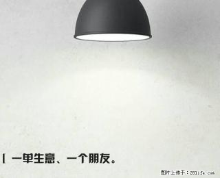 永丰街小区 带简单家具，一楼 可以当宿舍可以洗澡做饭 - 白银28生活网 by.28life.com