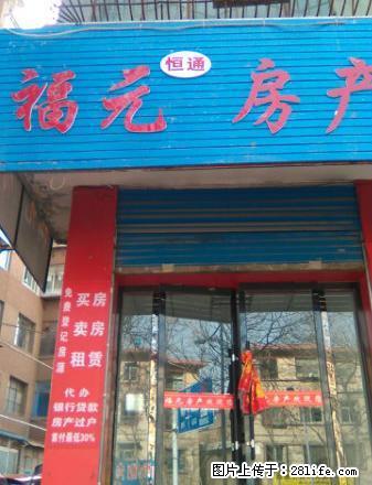 公司5小后门 房子装修过 干净整洁 交通便利 - 房屋出租 - 房屋租售 - 白银分类信息 - 白银28生活网 by.28life.com