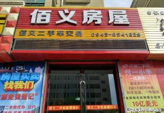 中心街，六楼，精装修，带家具家电。 - 白银28生活网 by.28life.com