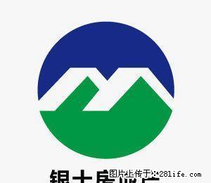 八号楼附近五楼50平一室一厅带家具出租,可短租 - 房屋出租 - 房屋租售 - 白银分类信息 - 白银28生活网 by.28life.com