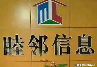 五一街市场附近 好房 - 白银28生活网 by.28life.com