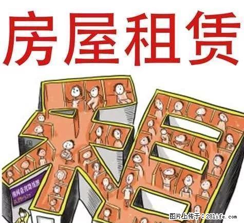 针织厂家属院 出租 - 房屋出租 - 房屋租售 - 白银分类信息 - 白银28生活网 by.28life.com