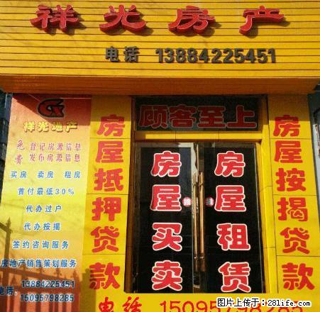 银光厂区65平米4楼顶楼，家具家电齐全拎包入住！ - 房屋出租 - 房屋租售 - 白银分类信息 - 白银28生活网 by.28life.com