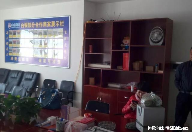 人民路供电局家属院 14楼 出租 - 房屋出租 - 房屋租售 - 白银分类信息 - 白银28生活网 by.28life.com