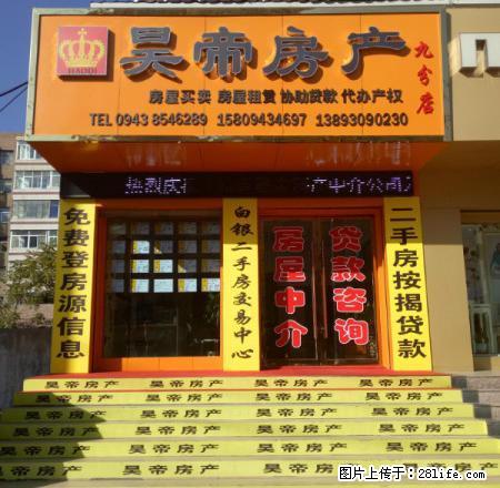 熙和小区3楼好房 繁华地段 - 房屋出租 - 房屋租售 - 白银分类信息 - 白银28生活网 by.28life.com