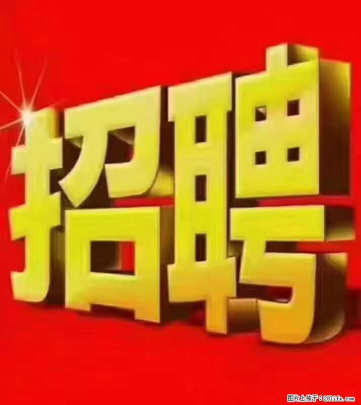 【东莞市威萨电子科技有限公司】公司直招：外贸业务、仓管员、跟单文员、普工 - 职场交流 - 白银生活社区 - 白银28生活网 by.28life.com