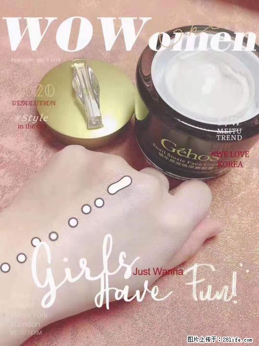 【姬存希】素颜霜，保湿，隔离，防晒，美白，改善肌肤无光泽状态 - 生活日用品 - 居家生活 - 白银分类信息 - 白银28生活网 by.28life.com