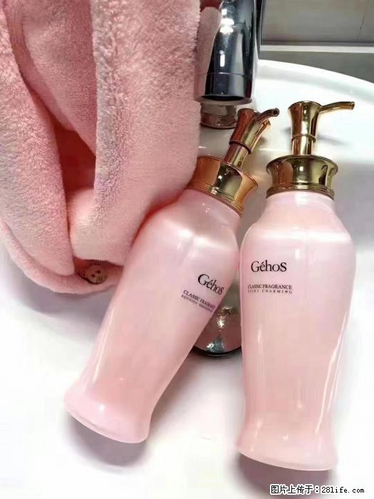 【姬存希】洗护套装，用一次，爱一生 - 新手上路 - 白银生活社区 - 白银28生活网 by.28life.com