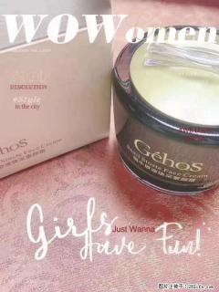 【姬存希】素颜霜，保湿，隔离，防晒，美白，改善肌肤无光泽状态 - 白银28生活网 by.28life.com