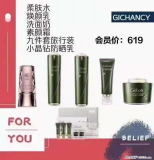 ️ 【姬存希】配套产品与价格 - 白银28生活网 by.28life.com