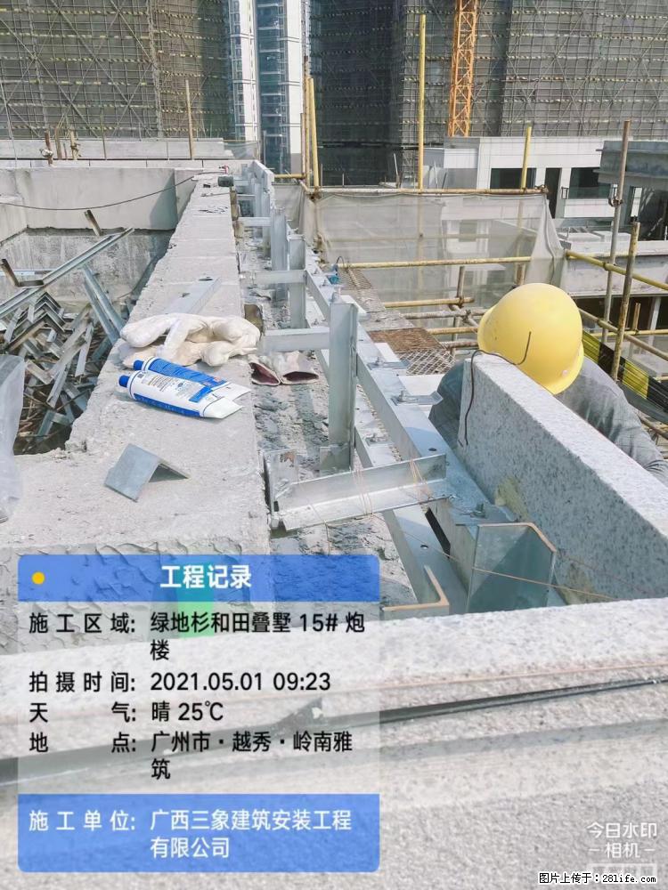 【广西三象建筑安装工程有限公司】绿地衫和田叠墅项目 - 家居生活 - 白银生活社区 - 白银28生活网 by.28life.com