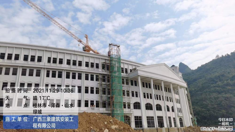 【广西三象建筑安装工程有限公司】幼儿园外墙装饰工程 - 灌水专区 - 白银生活社区 - 白银28生活网 by.28life.com