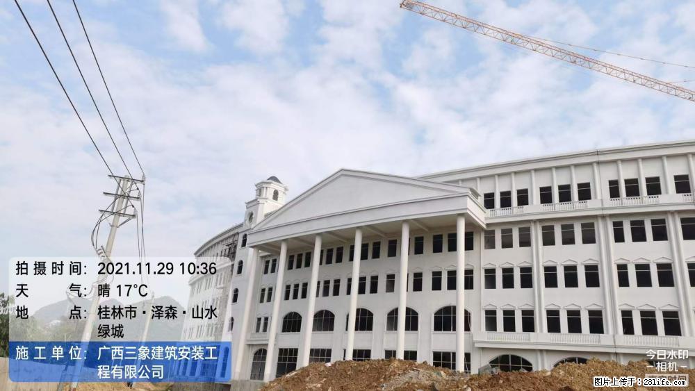 【广西三象建筑安装工程有限公司】幼儿园外墙装饰工程 - 灌水专区 - 白银生活社区 - 白银28生活网 by.28life.com