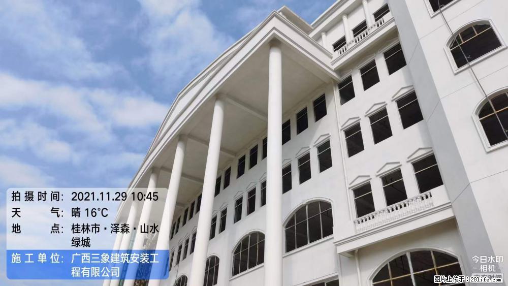 【广西三象建筑安装工程有限公司】幼儿园外墙装饰工程 - 灌水专区 - 白银生活社区 - 白银28生活网 by.28life.com