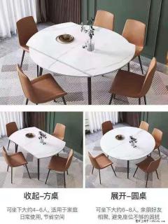 1桌+6椅，1.35米可伸缩，八种颜色可选，厂家直销 - 白银28生活网 by.28life.com