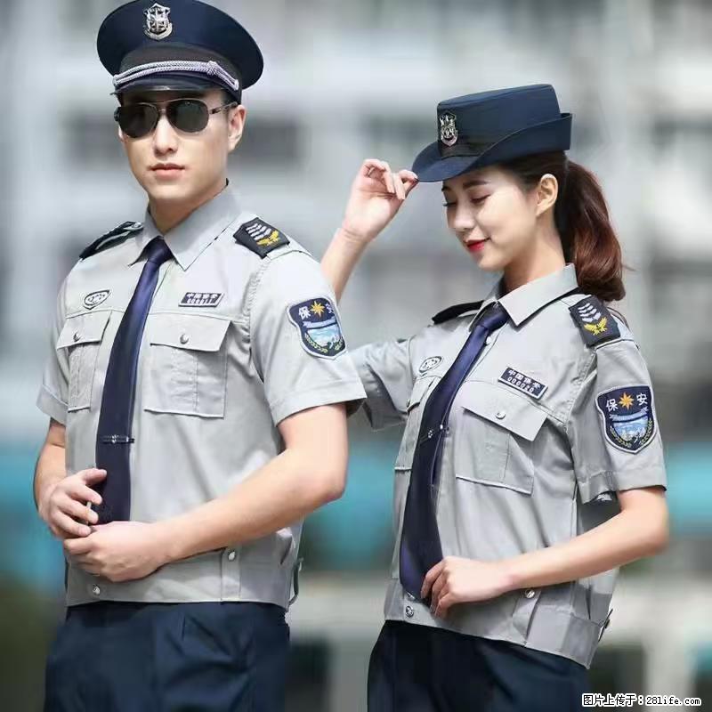 上海：招保安 - 职场交流 - 白银生活社区 - 白银28生活网 by.28life.com