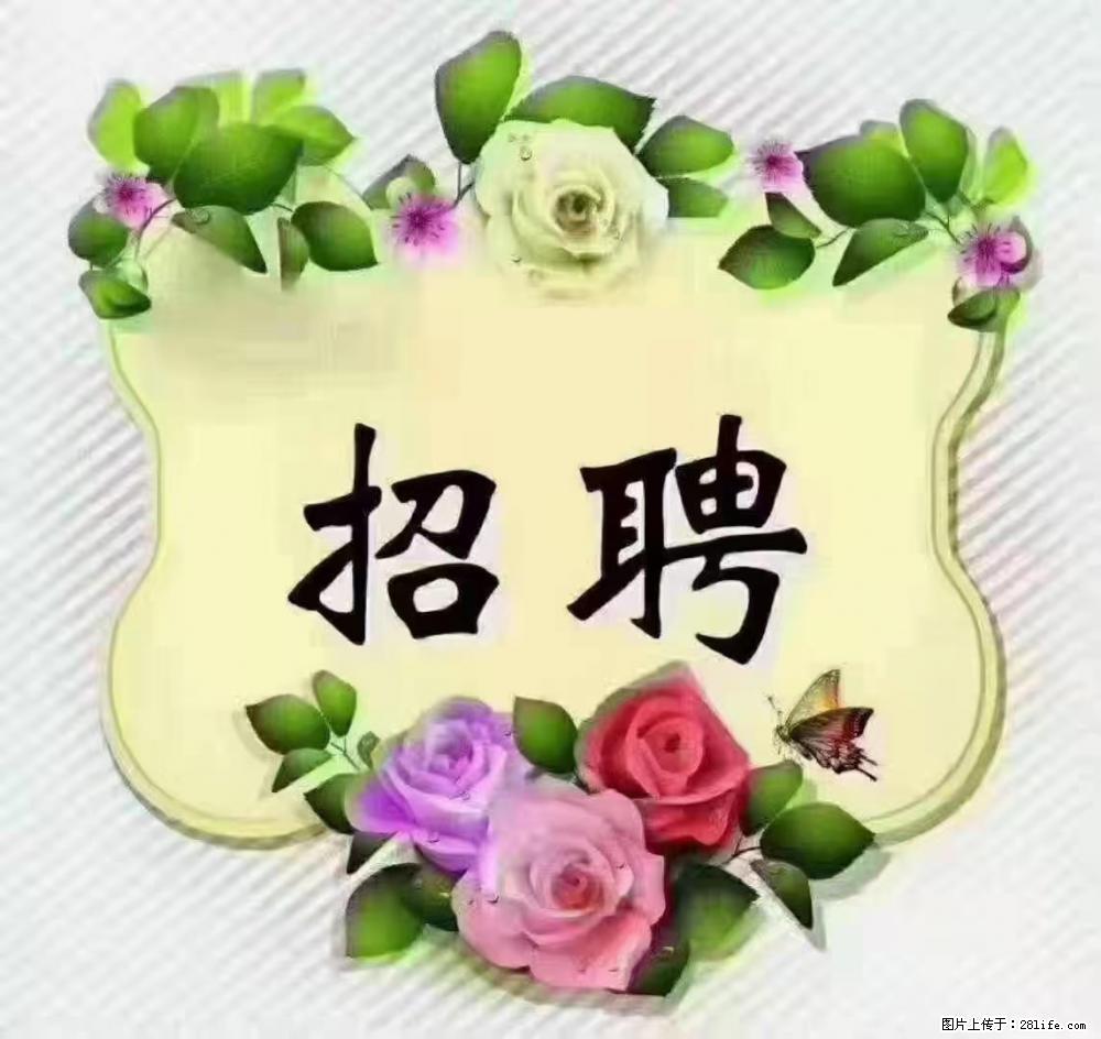 上海普陀,招聘:全能阿姨,工资待遇 9000-10000,做六休一 - 职场交流 - 白银生活社区 - 白银28生活网 by.28life.com