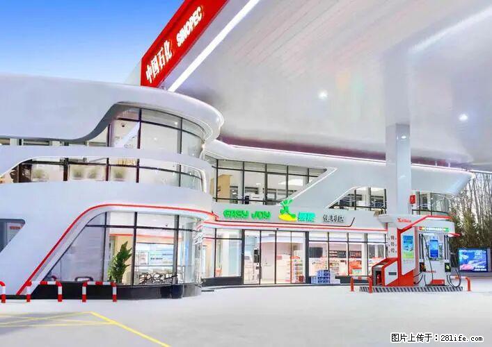 中国石化广西易捷出口商品招商公告 - 其它 - 汽车频道 - 白银分类信息 - 白银28生活网 by.28life.com
