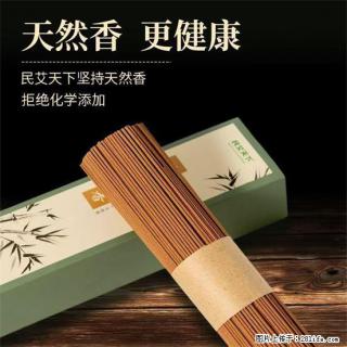 民艾天下天然线香家用室内檀香香薰 - 白银28生活网 by.28life.com