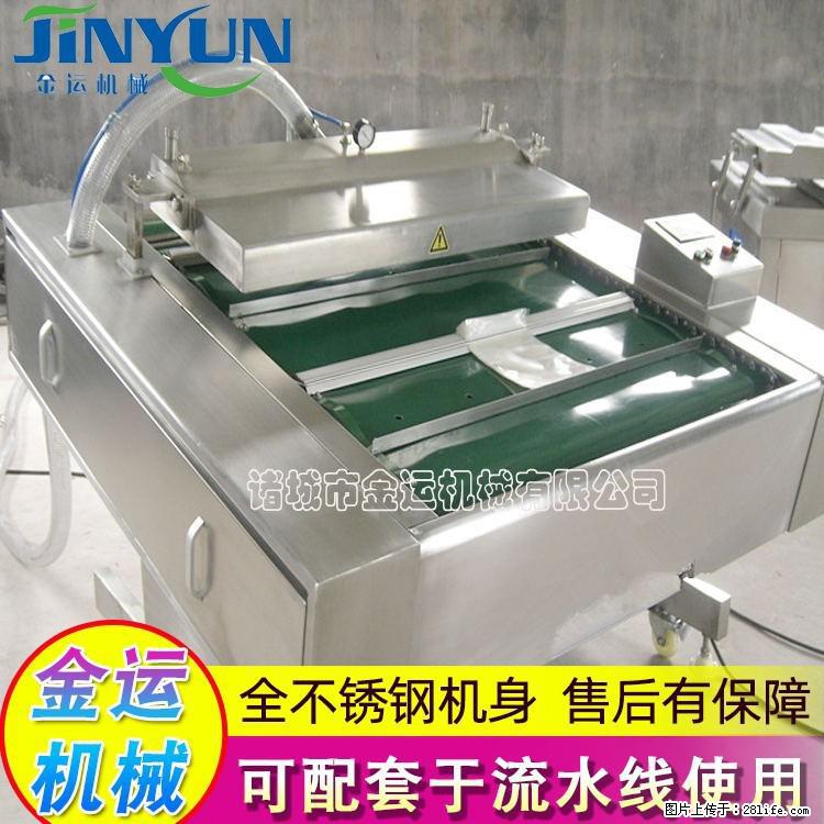 咸蛋黄月饼真空包装机 连续式真空包装机 商用不锈钢真空封口机 - 综合信息 - 其他综合 - 白银分类信息 - 白银28生活网 by.28life.com