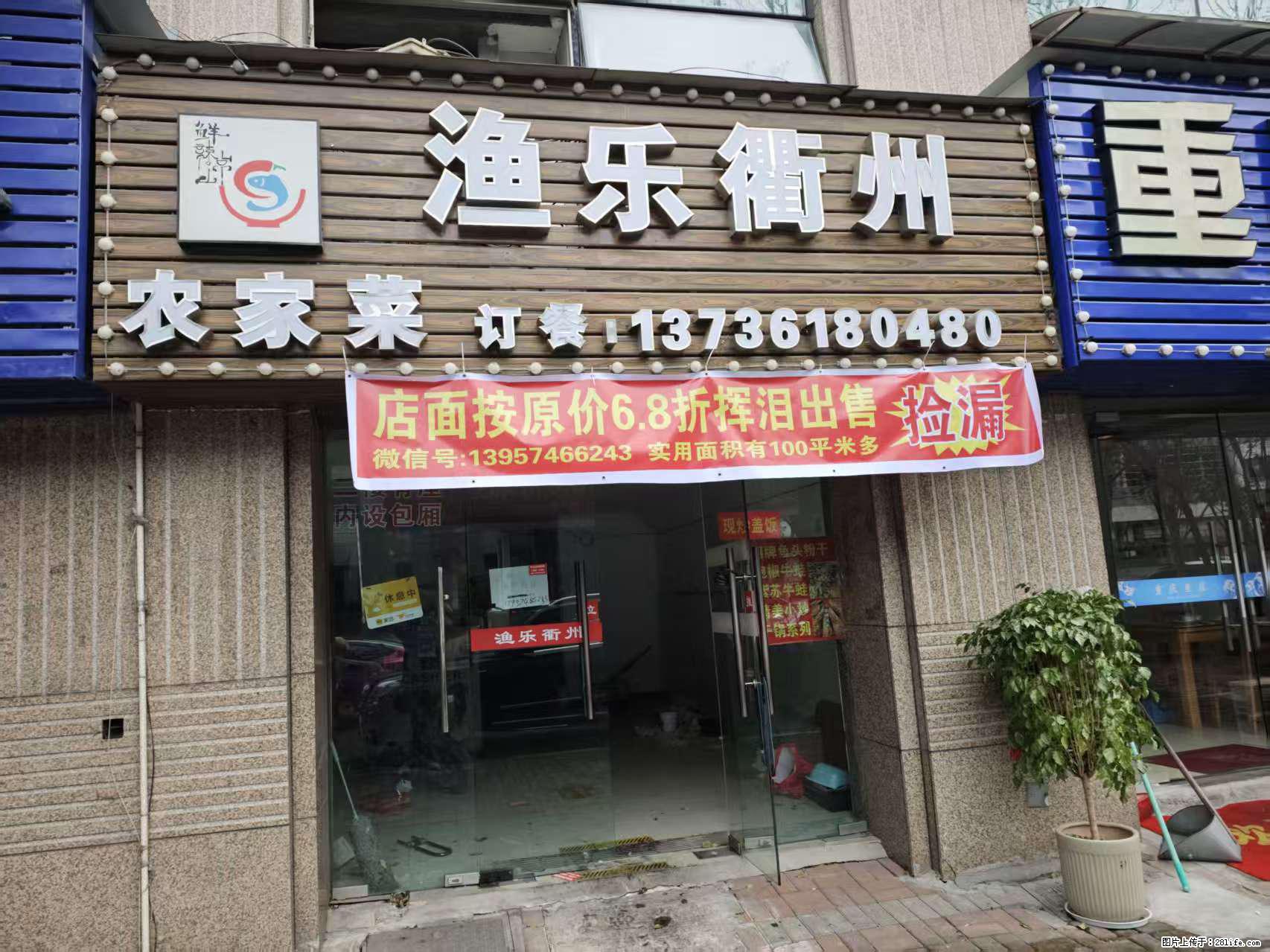 房子出售 - 房屋出租 - 房屋租售 - 白银分类信息 - 白银28生活网 by.28life.com