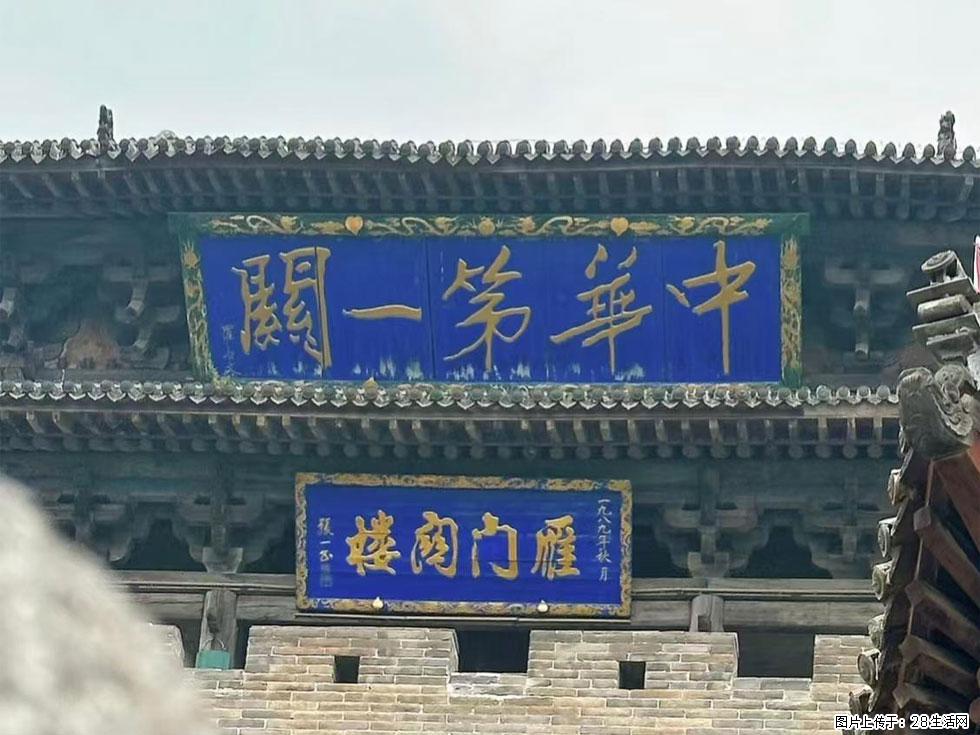 朔州【崇福寺】朔州老城,寺庙道观,少喧嚣,多古韵,朔州是山西被低估的塞上秘境。 - 游山玩水 - 白银生活社区 - 白银28生活网 by.28life.com