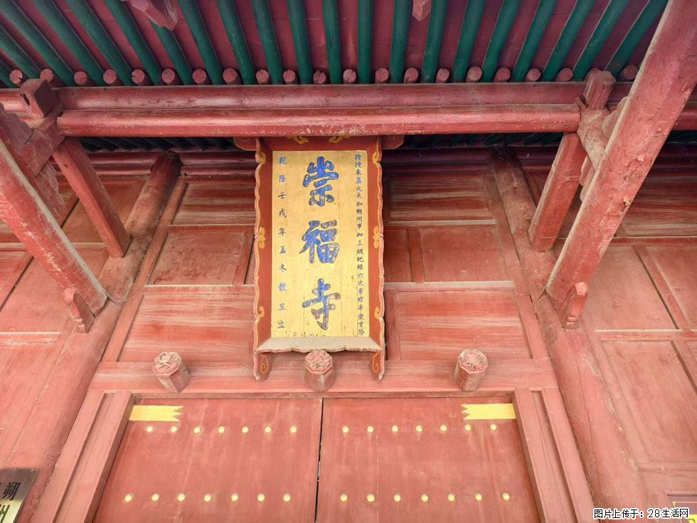 朔州【崇福寺】朔州老城,寺庙道观,少喧嚣,多古韵,朔州是山西被低估的塞上秘境。 - 游山玩水 - 白银生活社区 - 白银28生活网 by.28life.com