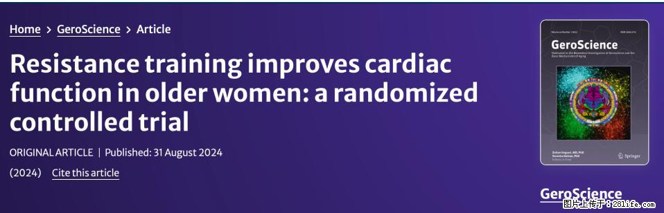 坚持这种运动6个月,心脏有了显著变化!不是跑步,也不是走路 - 白银生活资讯 - 白银28生活网 by.28life.com