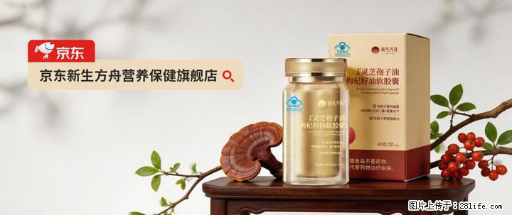 灵芝孢子粉含量越高越有效？2026 年七款热门品牌深度实测，肠胃敏感者避坑指南 - 白银生活资讯 - 白银28生活网 by.28life.com