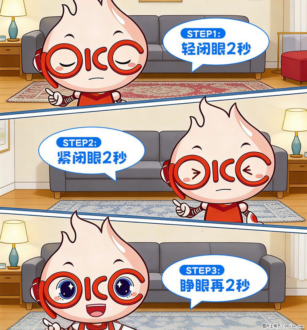 【健康科普】还在关灯玩手机？警惕！这个习惯严重可致盲！ - 白银生活资讯 - 白银28生活网 by.28life.com