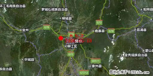 2026年05月18日00时21分广西柳州市柳南区发生5.2级地震 - 白银生活资讯 - 白银28生活网 by.28life.com